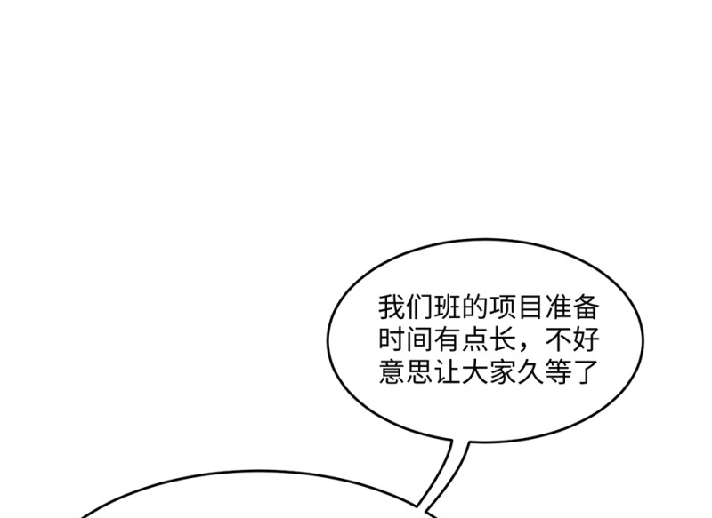 第 83 页