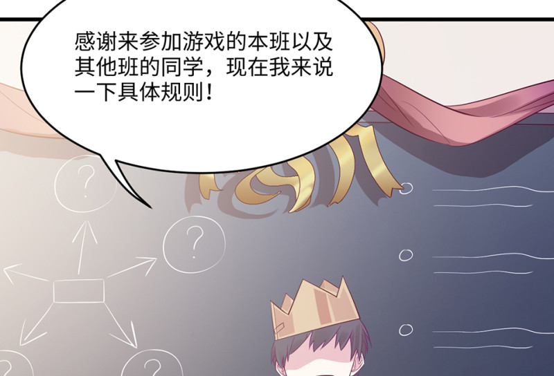 第 84 页