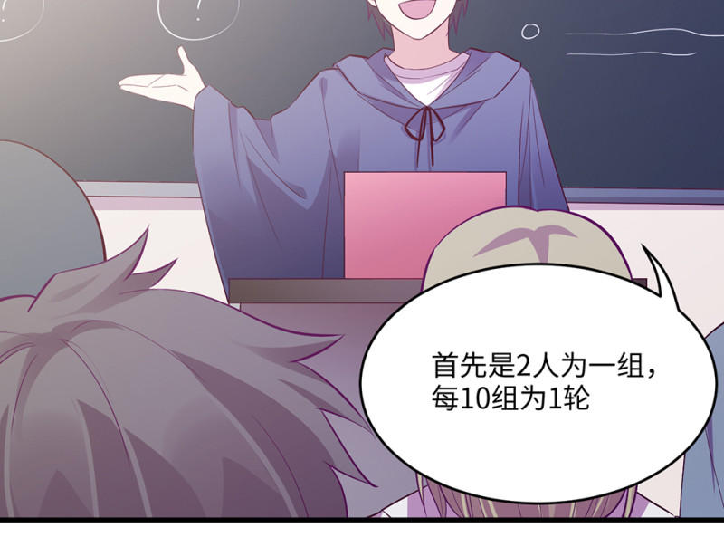 第 85 页