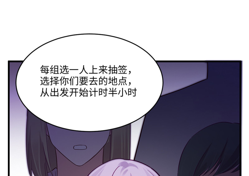 第 87 页