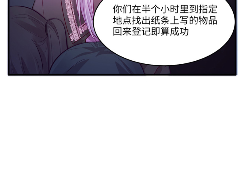第 89 页