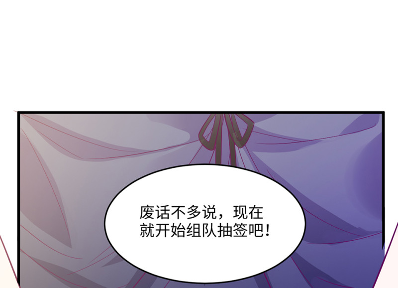 第 90 页
