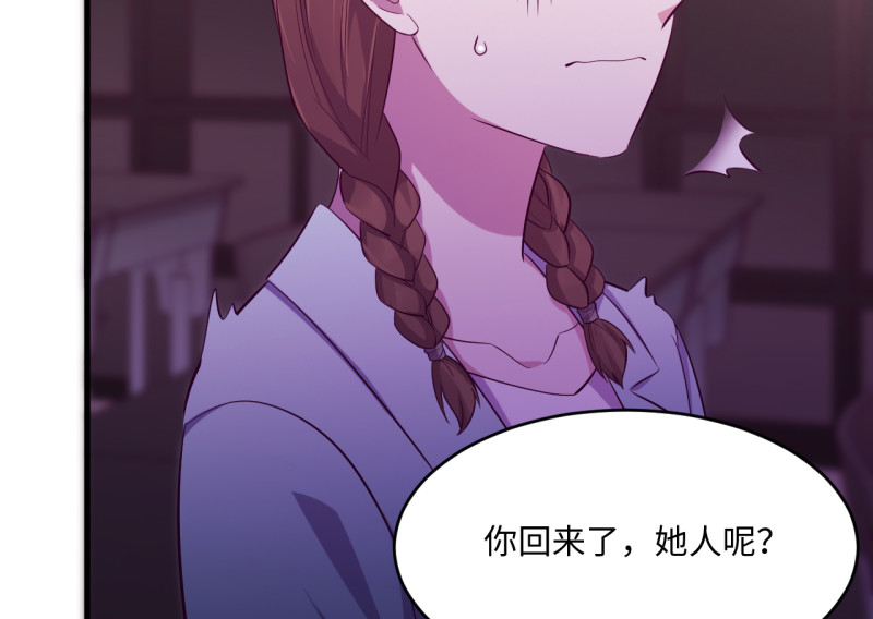第 180 页
