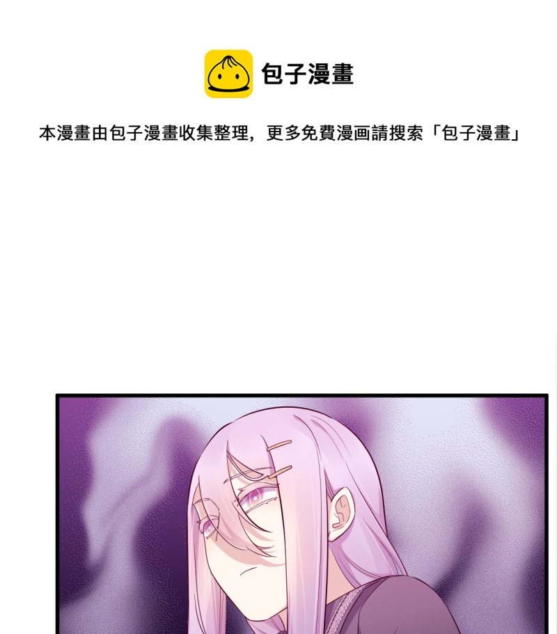 第 261 页