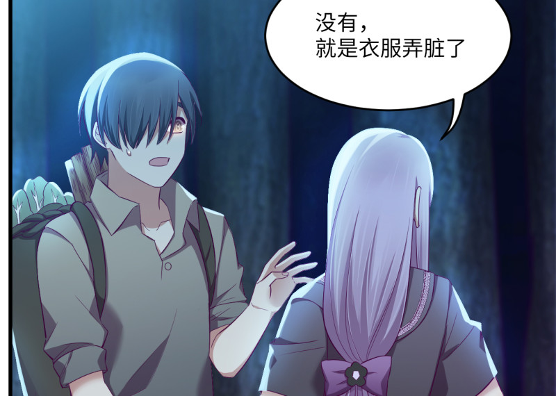 第 87 页