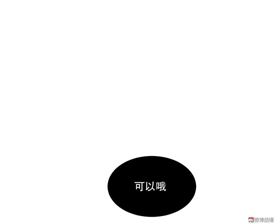 第 103 页