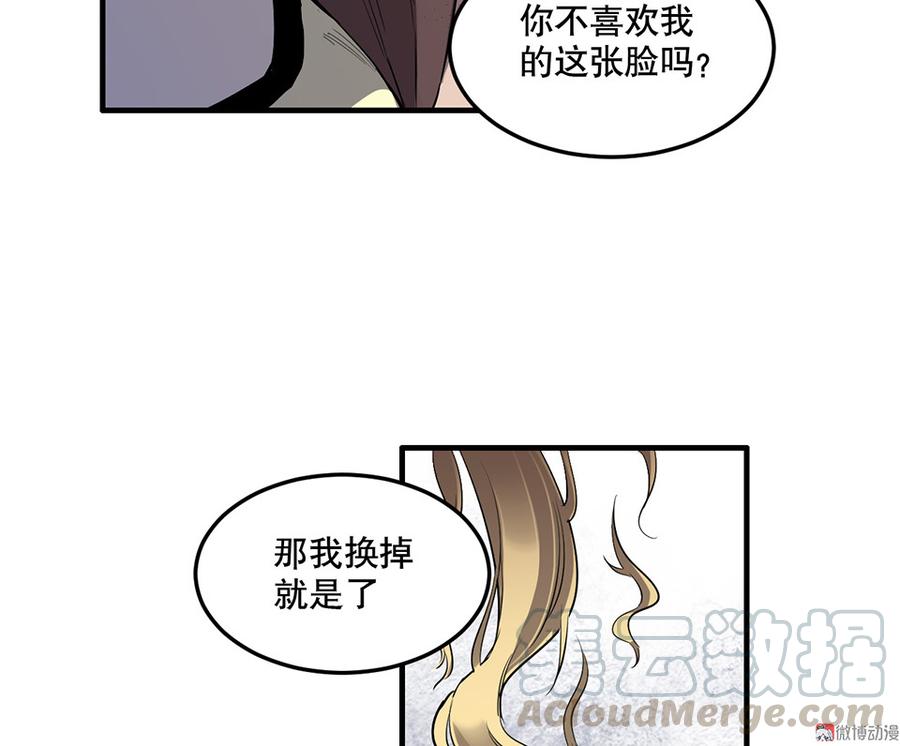 第 111 页