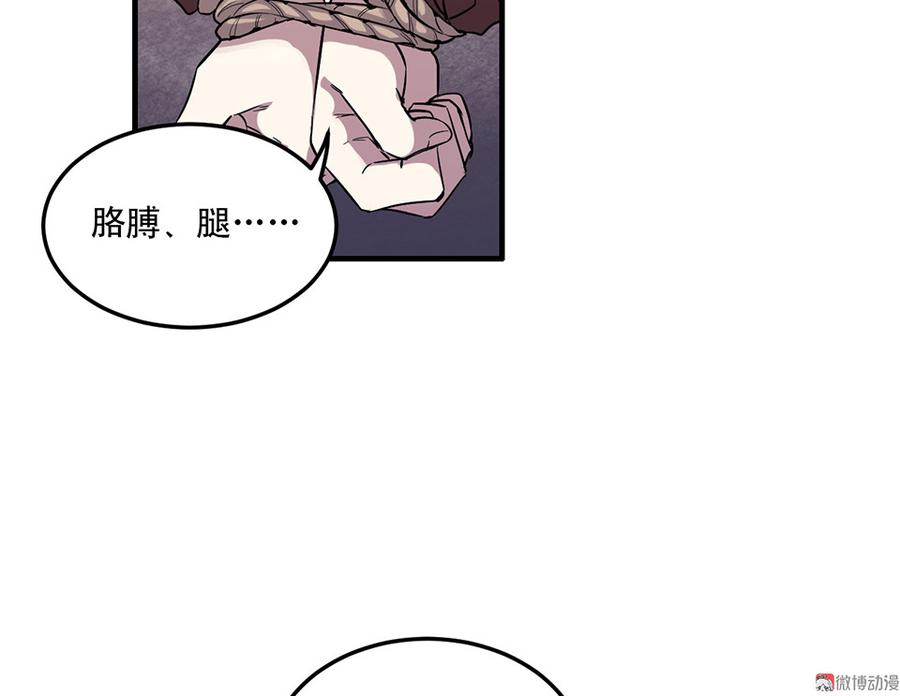 第 115 页