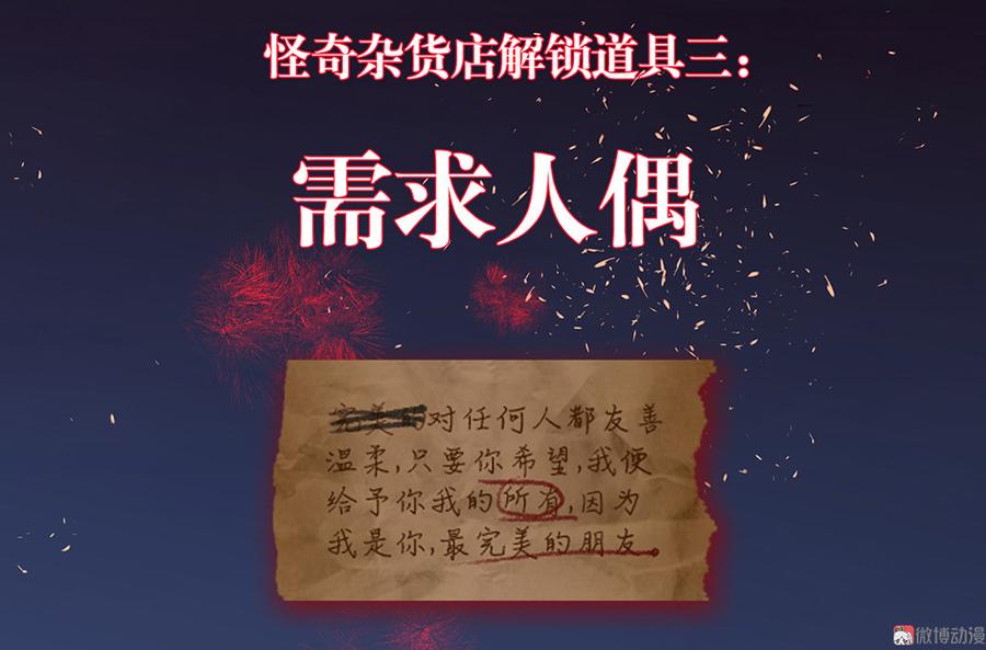 第 145 页