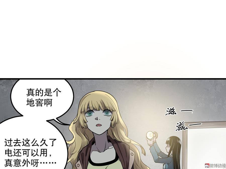 第 44 页