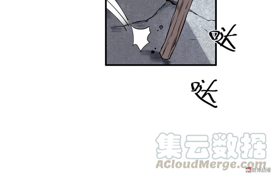 第 61 页