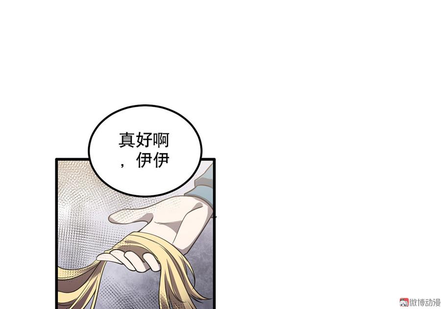 第 72 页