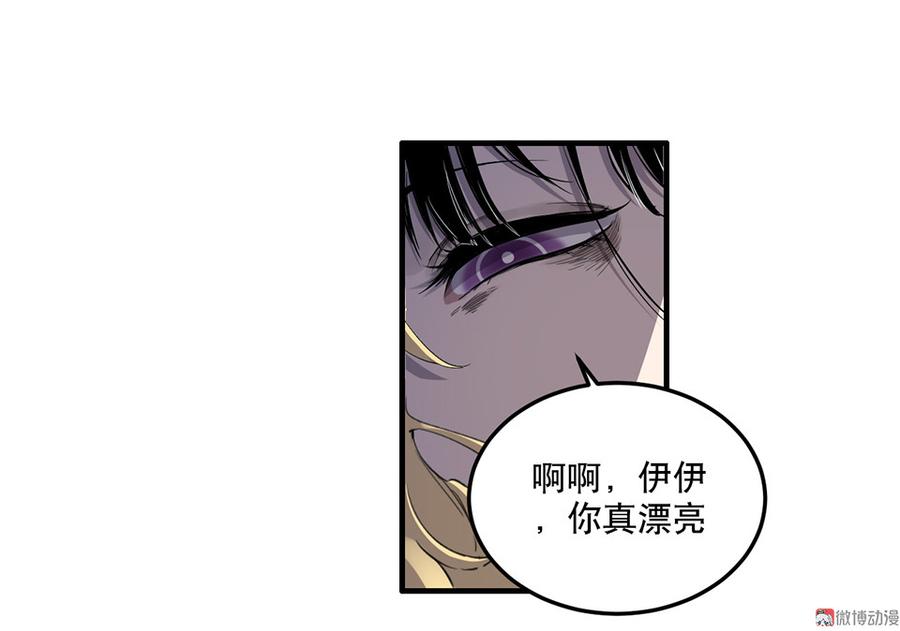 第 77 页