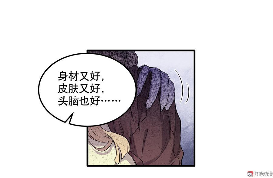 第 78 页