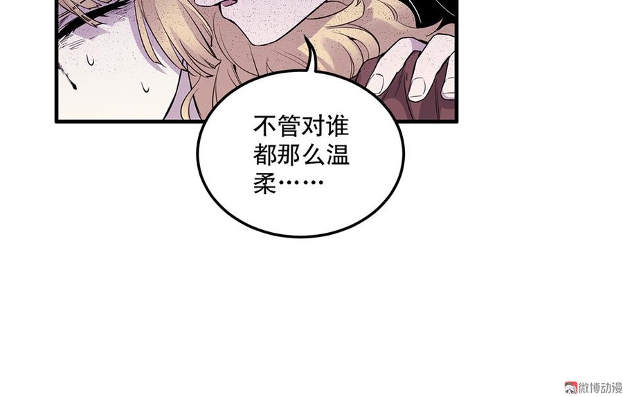 第 80 页