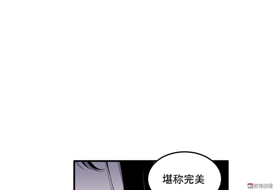 第 82 页