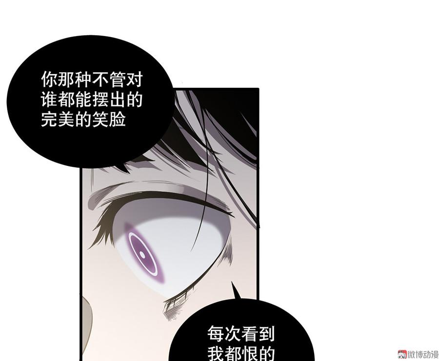 第 90 页
