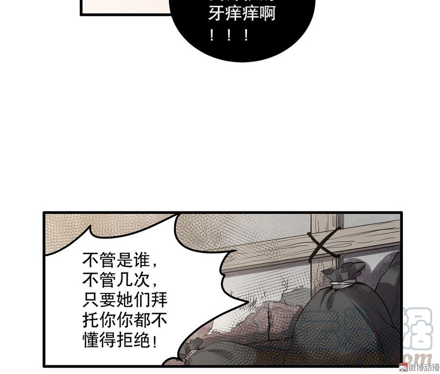 第 91 页