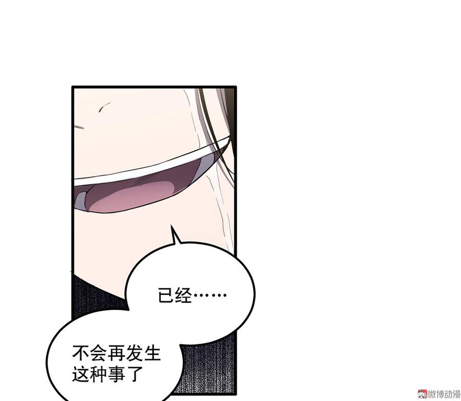 第 97 页