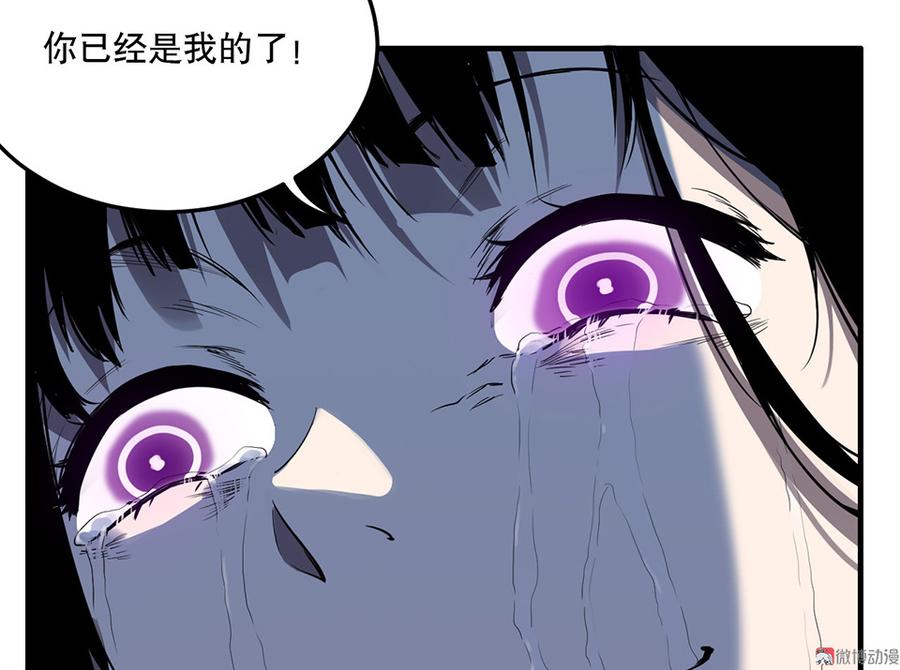 第 99 页