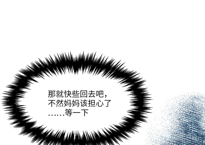 第 103 页