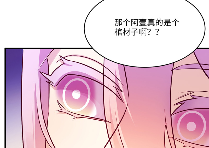 第 173 页