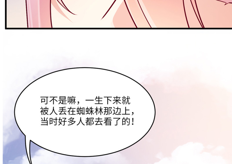 第 174 页