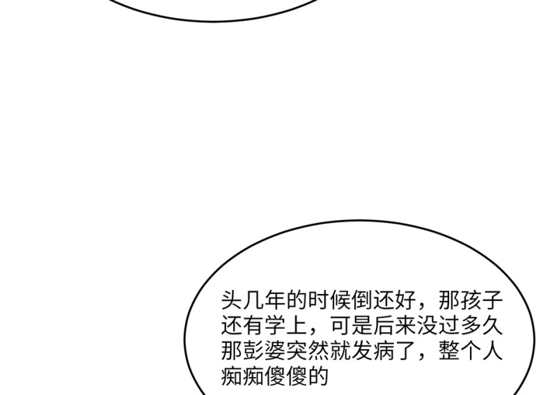 第 178 页