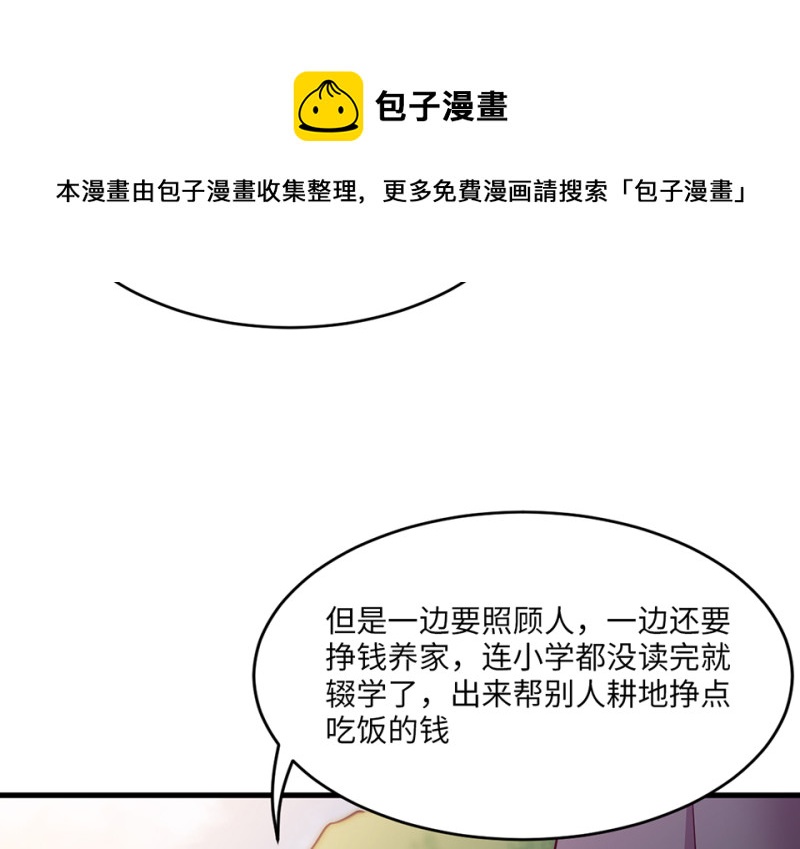 第 181 页