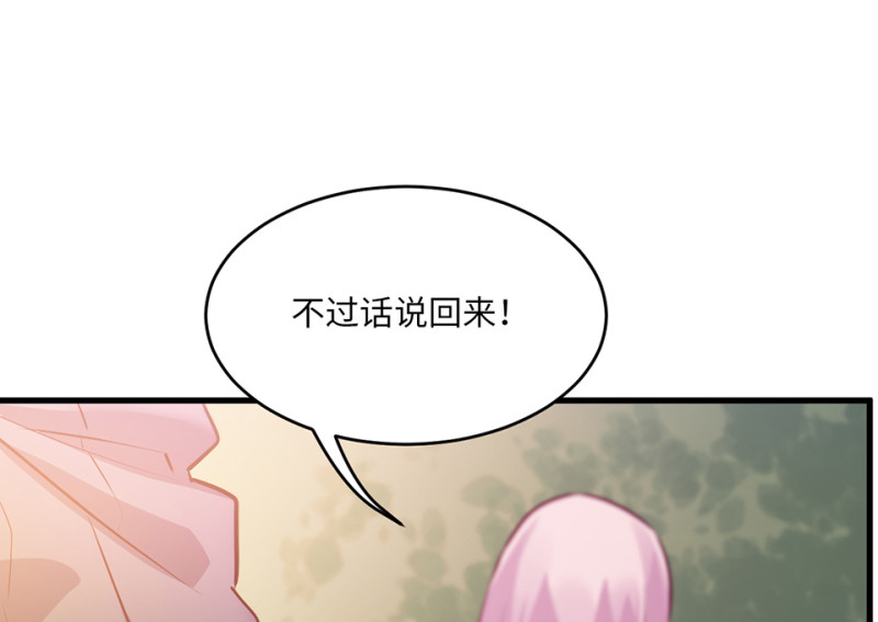 第 184 页