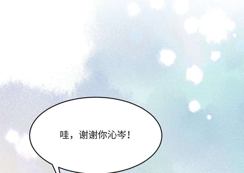 第 195 页
