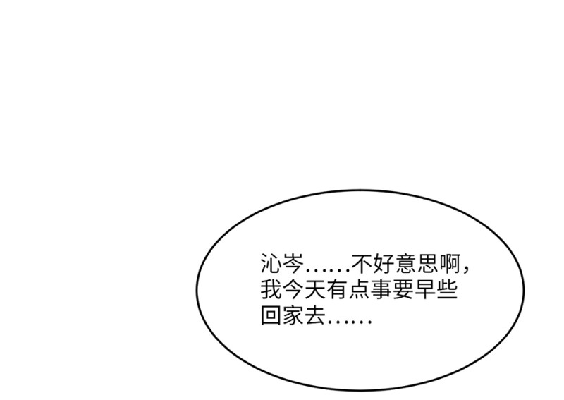 第 206 页