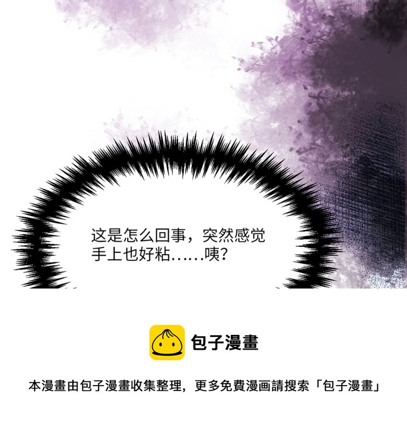 第 91 页