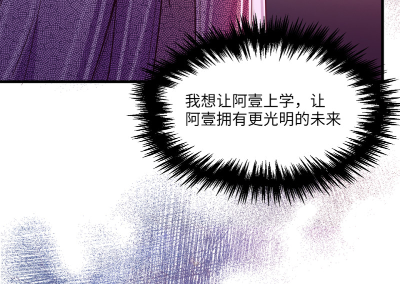 第 117 页