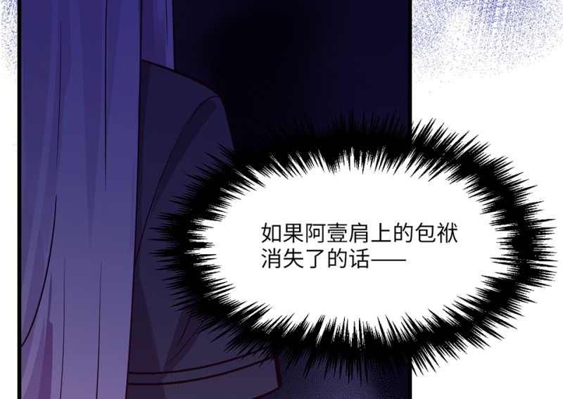 第 119 页