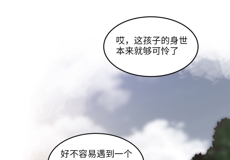 第 208 页