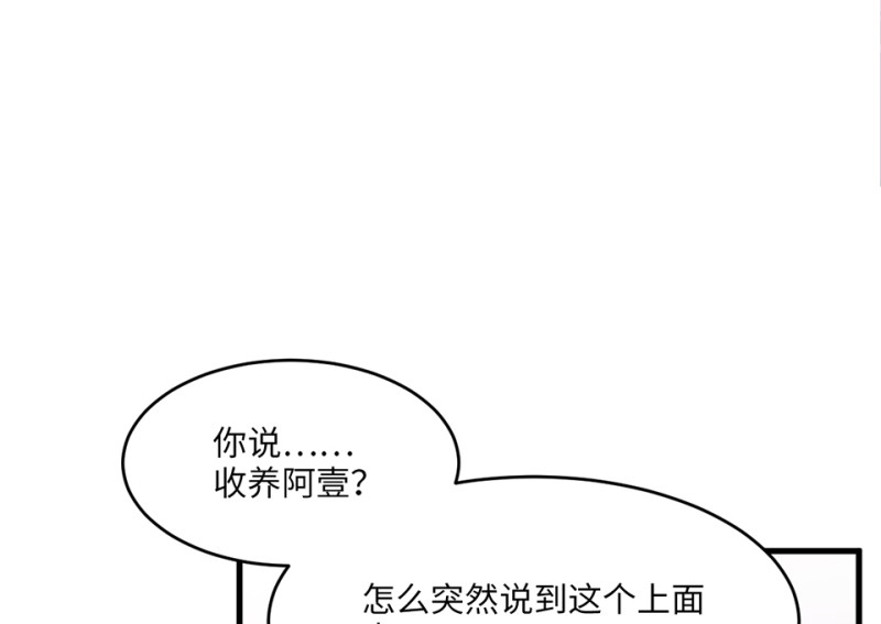 第 233 页