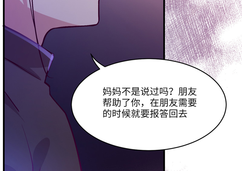 第 238 页