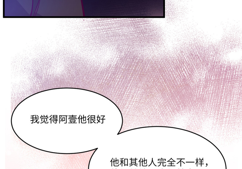 第 239 页