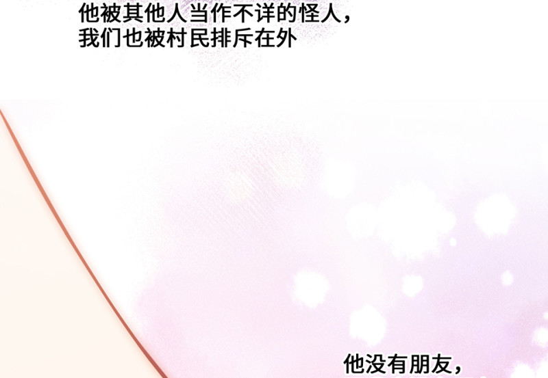 第 253 页