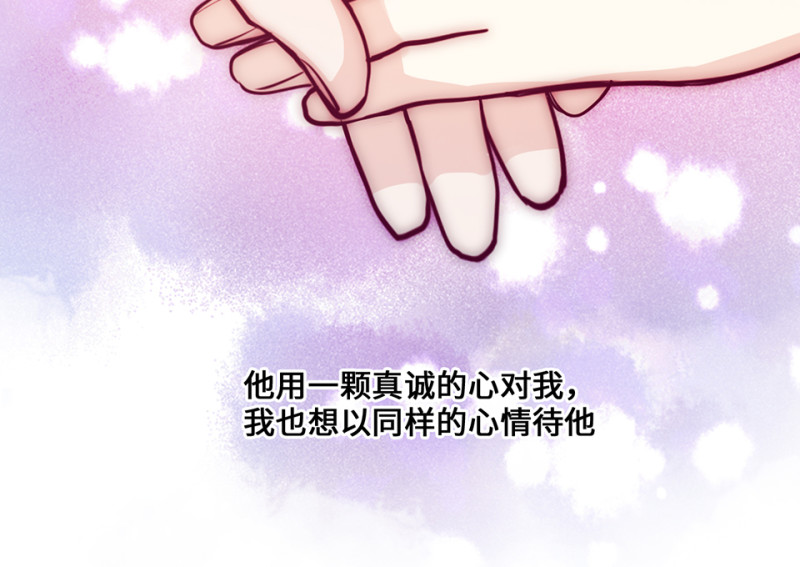 第 255 页