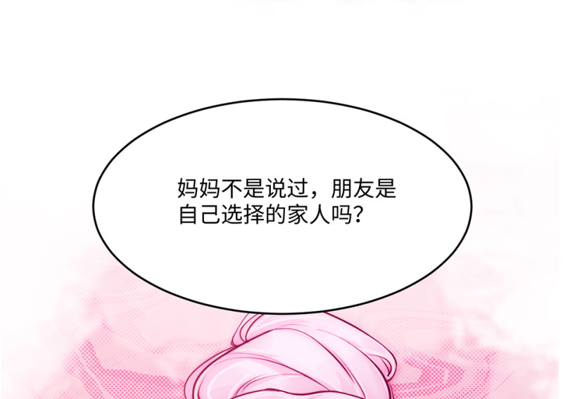 第 256 页