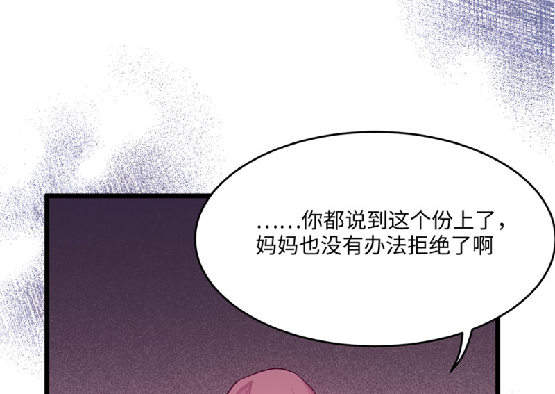第 260 页