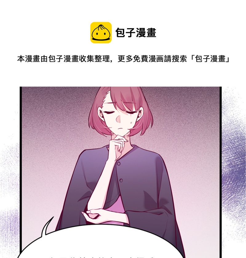第 261 页