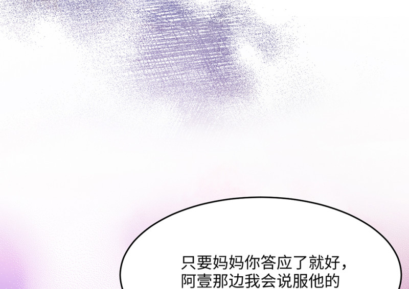 第 263 页