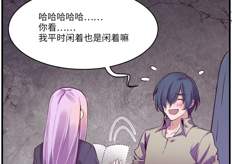 第 76 页