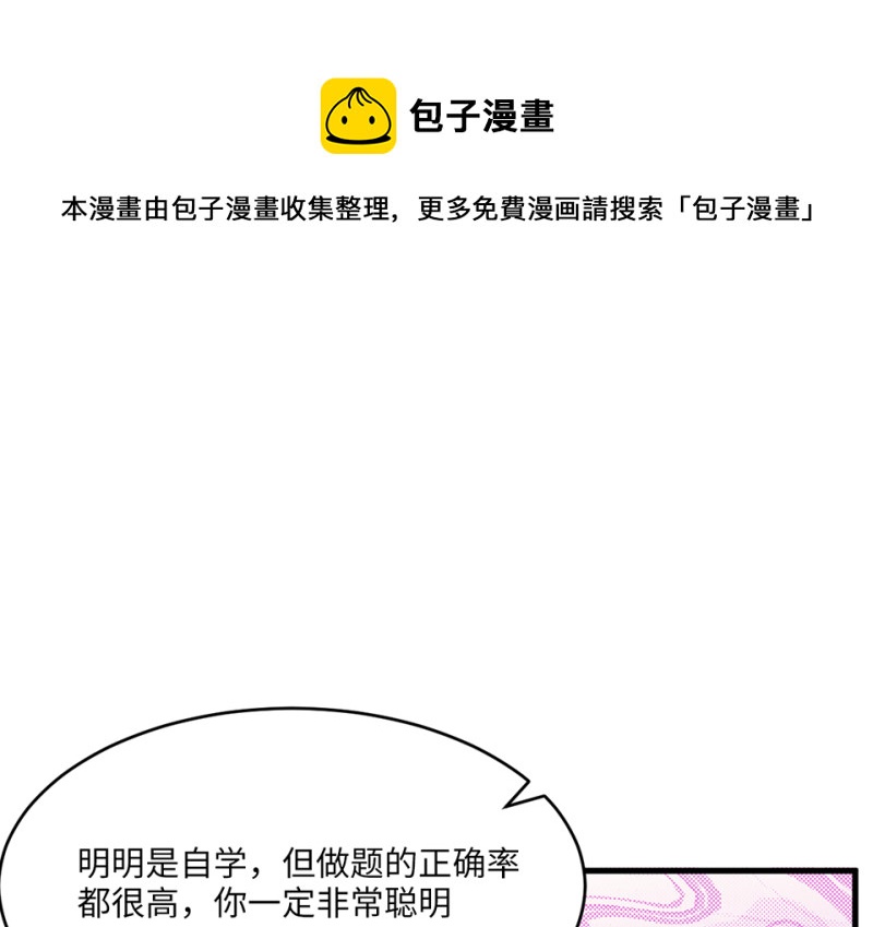 第 91 页
