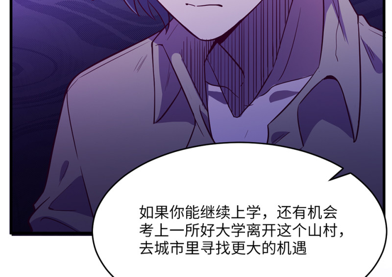 第 93 页