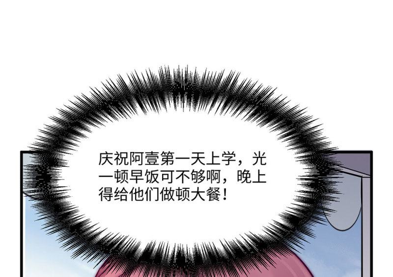 第 155 页
