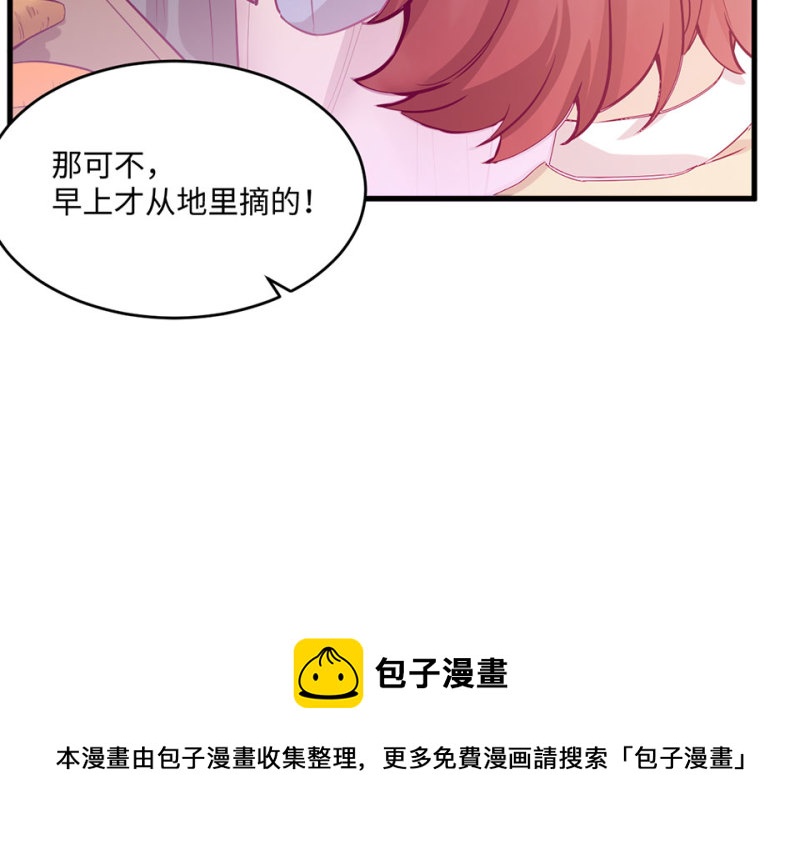 第 161 页